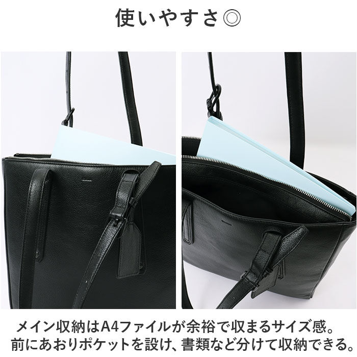 BACKYARD FAMILY「SOLATINA ソラチナ レザー トートバッグ SBG-00092 通販 トートバック 縦型」|トートバッグ|