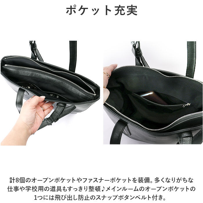 BACKYARD FAMILY「SOLATINA ソラチナ レザー トートバッグ SBG-00092 通販 トートバック 縦型」|トートバッグ|