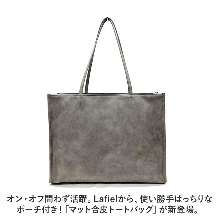 BACKYARD FAMILY「lafiel ラフィール トートバッグ 通販 トートバック トート バッグ レディース きれいめ」|トートバッグ|