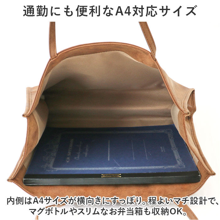 BACKYARD FAMILY「lafiel ラフィール トートバッグ 通販 トートバック トート バッグ レディース きれいめ」|トートバッグ|