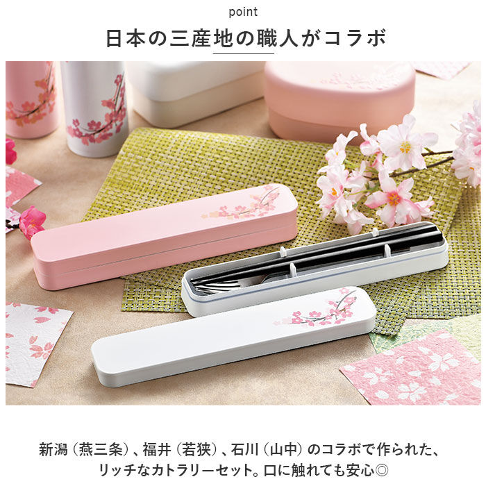 BACKYARD FAMILY「大人のカトラリーセット 通販 箸箱セット GRAIN 箸 スプーン フォーク カトラリーセット」|食器・キッチングッズ|