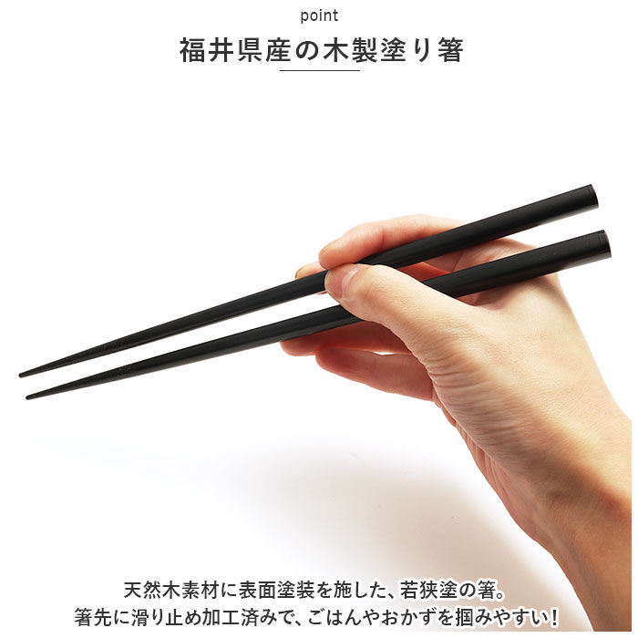 BACKYARD FAMILY「大人のカトラリーセット 通販 箸箱セット GRAIN 箸 スプーン フォーク カトラリーセット」|食器・キッチングッズ|