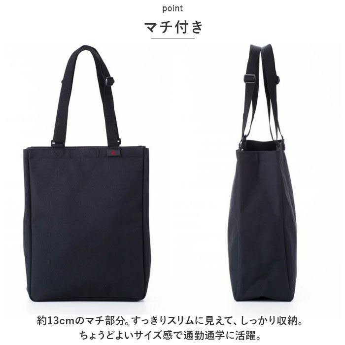 BACKYARD FAMILY「swan スワン トートバッグ 縦型 通販 トートバック トート 手提げ レッスンバッグ」|トートバッグ|