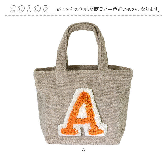 BACKYARD FAMILY「トートバッグ ミニ キャンバス アルファベット 通販 ランチバッグ ランチバック トートバック」|トートバッグ|