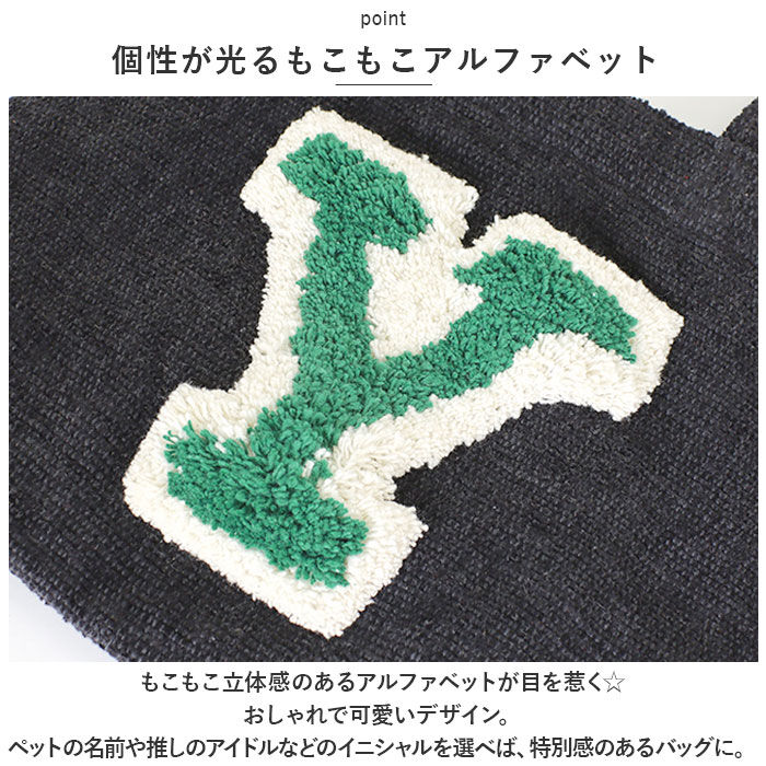 BACKYARD FAMILY「トートバッグ ミニ キャンバス アルファベット 通販 ランチバッグ ランチバック トートバック」|トートバッグ|