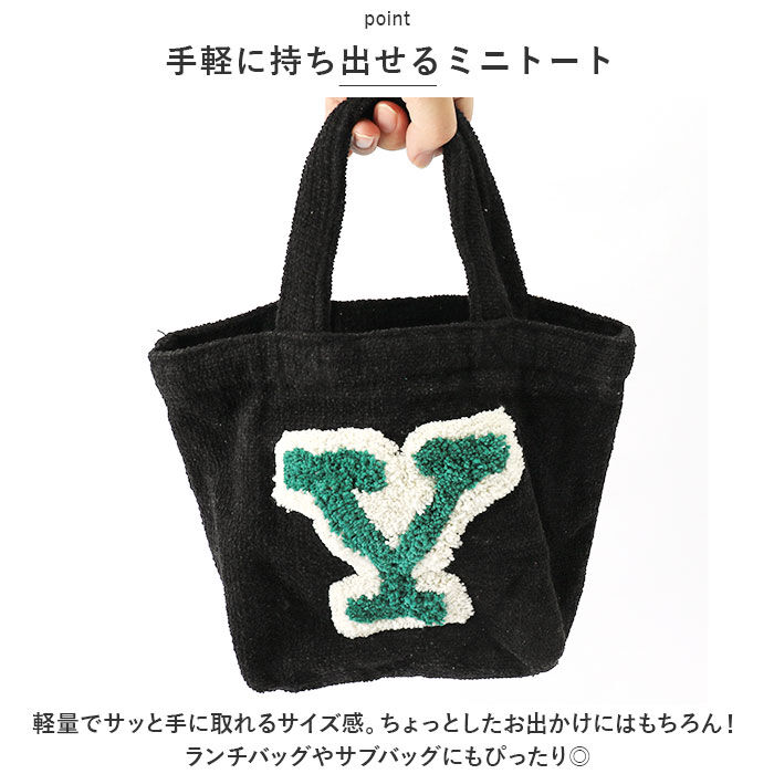 BACKYARD FAMILY「トートバッグ ミニ キャンバス アルファベット 通販 ランチバッグ ランチバック トートバック」|トートバッグ|