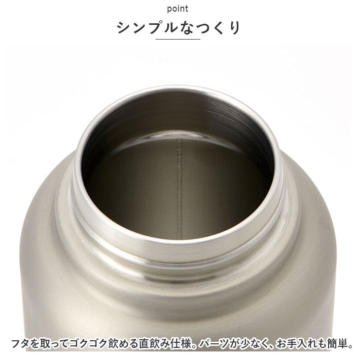 BACKYARD FAMILY「スケーター 水筒 SKATER STSC12 通販 マグボトル 1200ml 1200ml」|食器・キッチングッズ|