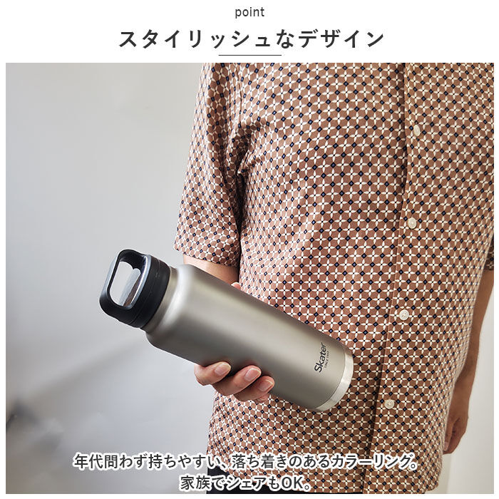 BACKYARD FAMILY「スケーター 水筒 SKATER STSC12 通販 マグボトル 1200ml 1200ml」|食器・キッチングッズ|