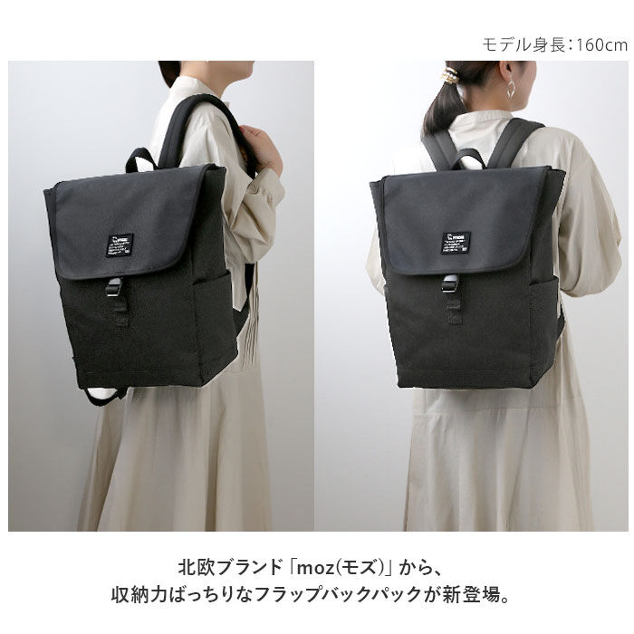moz「moz リュック モズ ZZEI-12 通販 レディース リュックサック パックパック デイパック」|リュック|