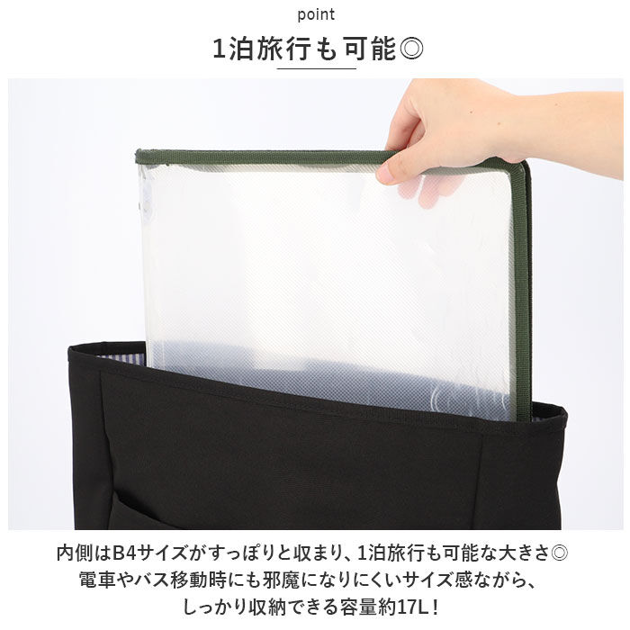 moz「moz リュック モズ ZZEI-12 通販 レディース リュックサック パックパック デイパック」|リュック|