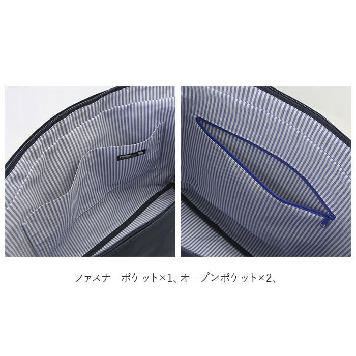 moz「moz トートバッグ モズ ZZEI-26 通販 トート 持ち手 長め レディース トートバック」|トートバッグ|