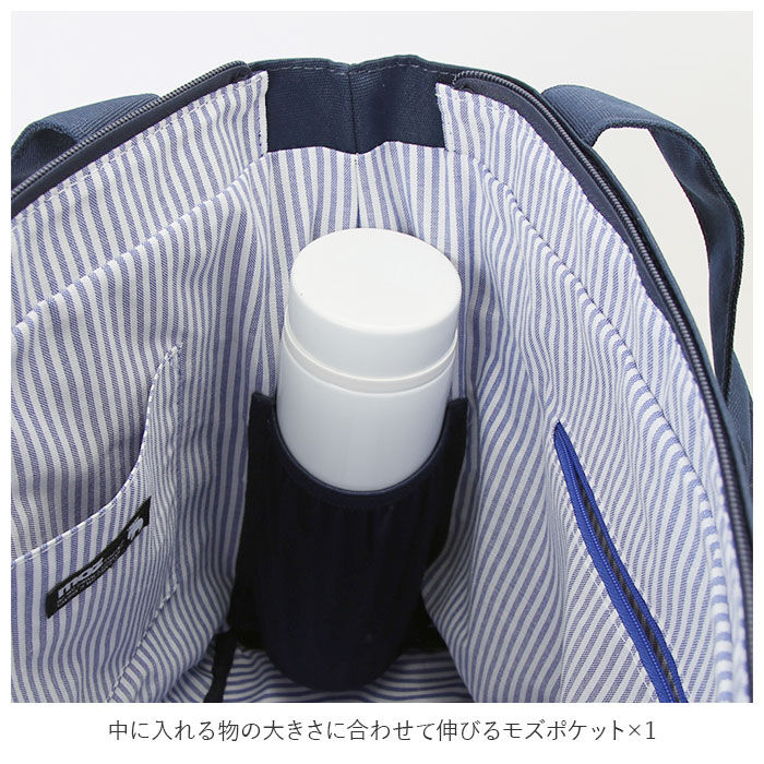moz「moz トートバッグ モズ ZZEI-26 通販 トート 持ち手 長め レディース トートバック」|トートバッグ|