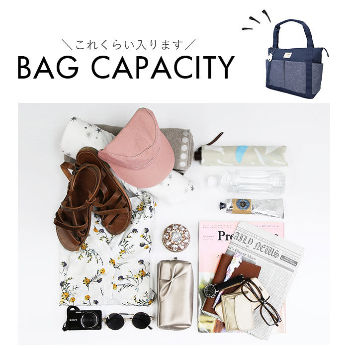 moz「moz トートバッグ モズ ZZEI-26 通販 トート 持ち手 長め レディース トートバック」|トートバッグ|