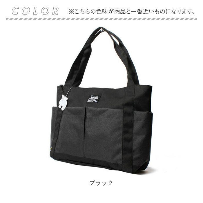 moz「moz トートバッグ モズ ZZEI-26 通販 トート 持ち手 長め レディース トートバック」|トートバッグ|