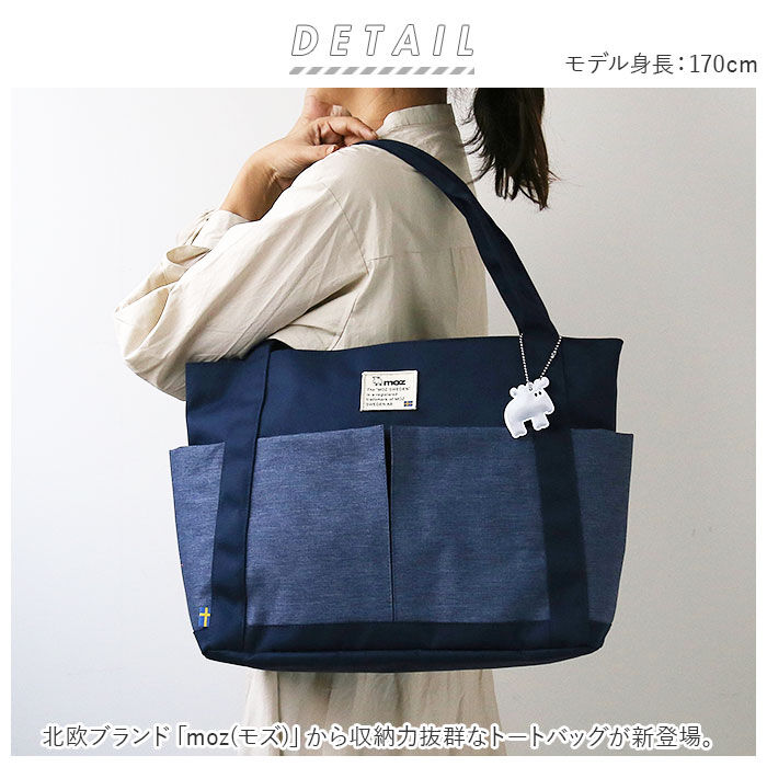 moz「moz トートバッグ モズ ZZEI-26 通販 トート 持ち手 長め レディース トートバック」|トートバッグ|