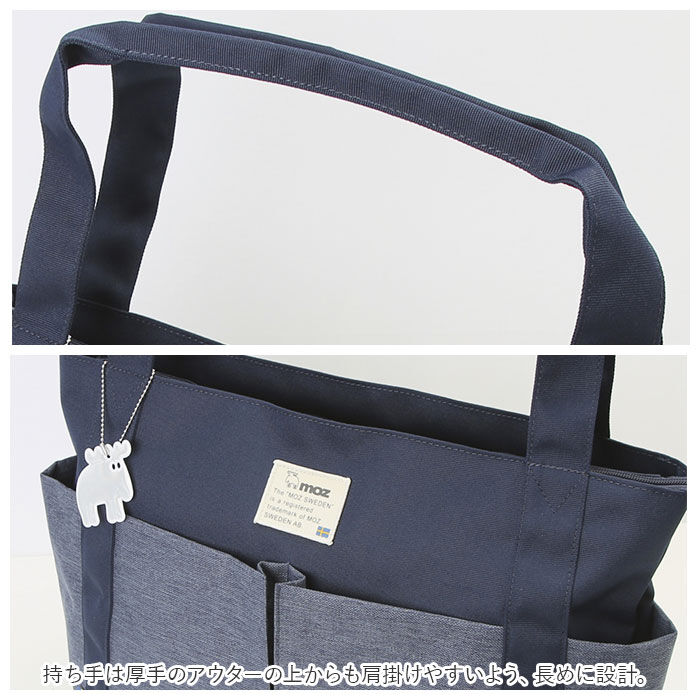 moz「moz トートバッグ モズ ZZEI-26 通販 トート 持ち手 長め レディース トートバック」|トートバッグ|