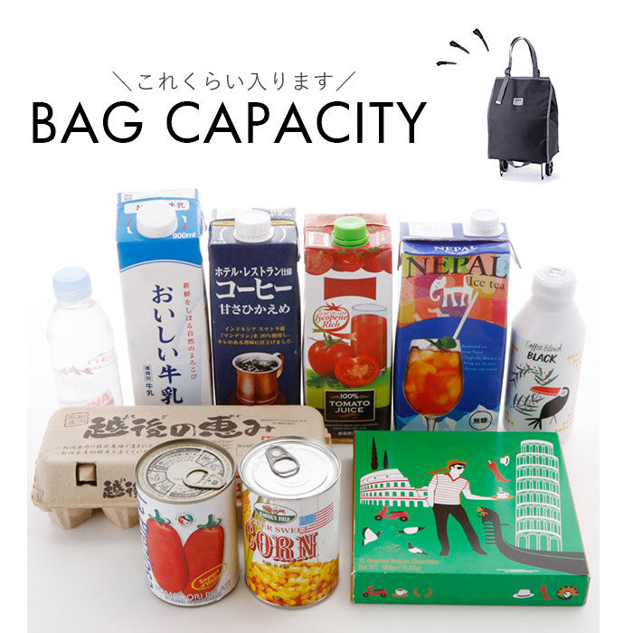 BACKYARD FAMILY「ショッピングキャリー カート 通販 HJARTA ヤッタ キャリーカート 買い物」|キャリーケース|