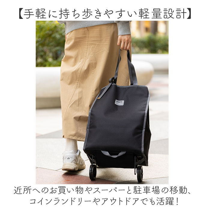 BACKYARD FAMILY「ショッピングキャリー カート 通販 HJARTA ヤッタ キャリーカート 買い物」|キャリーケース|