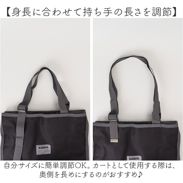 BACKYARD FAMILY「ショッピングキャリー カート 通販 HJARTA ヤッタ キャリーカート 買い物」|キャリーケース|