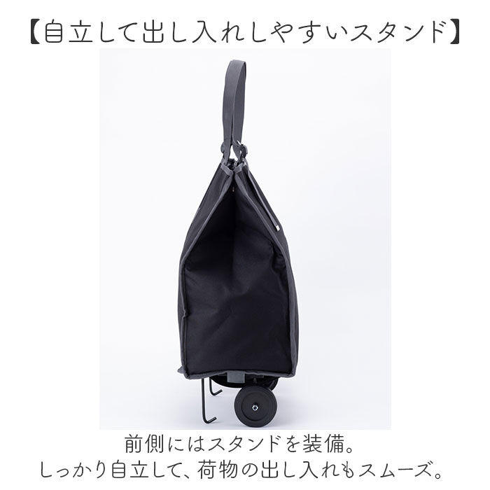 BACKYARD FAMILY「ショッピングキャリー カート 通販 HJARTA ヤッタ キャリーカート 買い物」|キャリーケース|