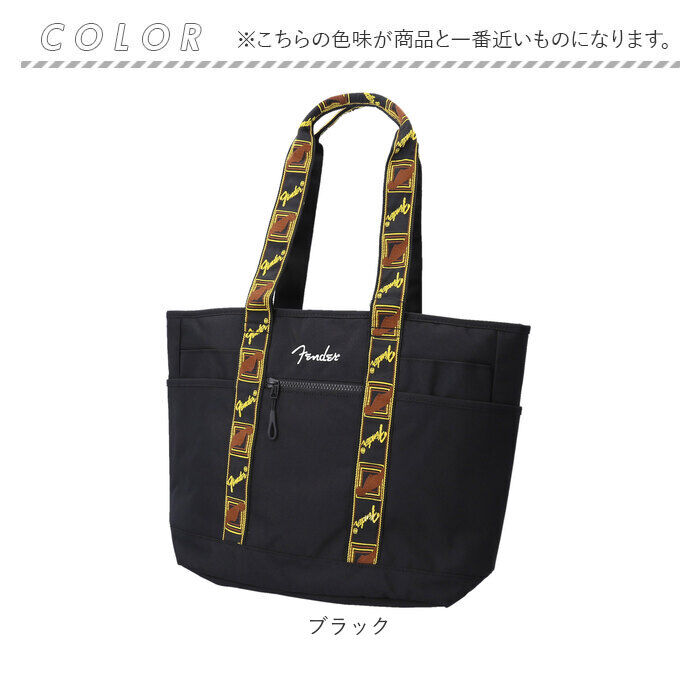 BACKYARD FAMILY「Fender フェンダー トートバッグ 大容量 6054 通販 トートバック トート 手提げ」|トートバッグ|