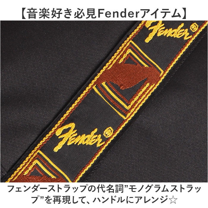 BACKYARD FAMILY「Fender フェンダー トートバッグ 大容量 6054 通販 トートバック トート 手提げ」|トートバッグ|