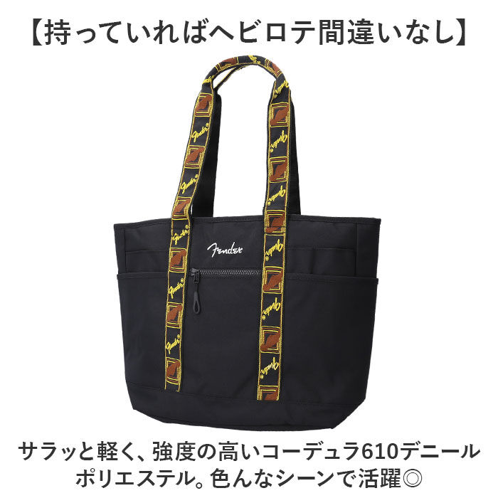BACKYARD FAMILY「Fender フェンダー トートバッグ 大容量 6054 通販 トートバック トート 手提げ」|トートバッグ|