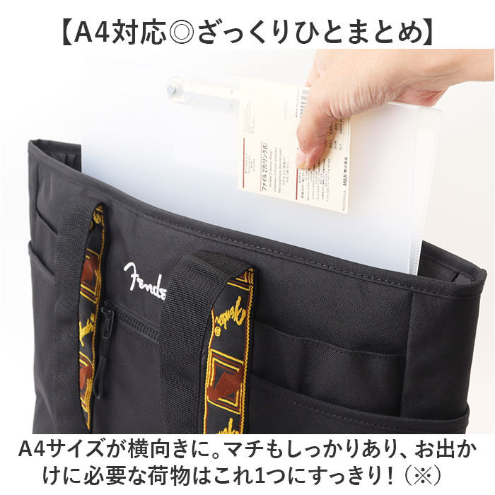BACKYARD FAMILY「Fender フェンダー トートバッグ 大容量 6054 通販 トートバック トート 手提げ」|トートバッグ|