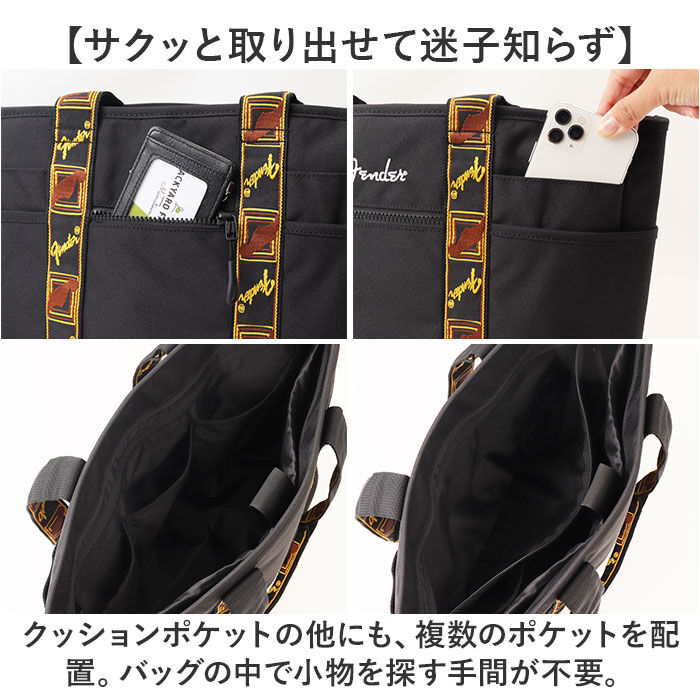 BACKYARD FAMILY「Fender フェンダー トートバッグ 大容量 6054 通販 トートバック トート 手提げ」|トートバッグ|