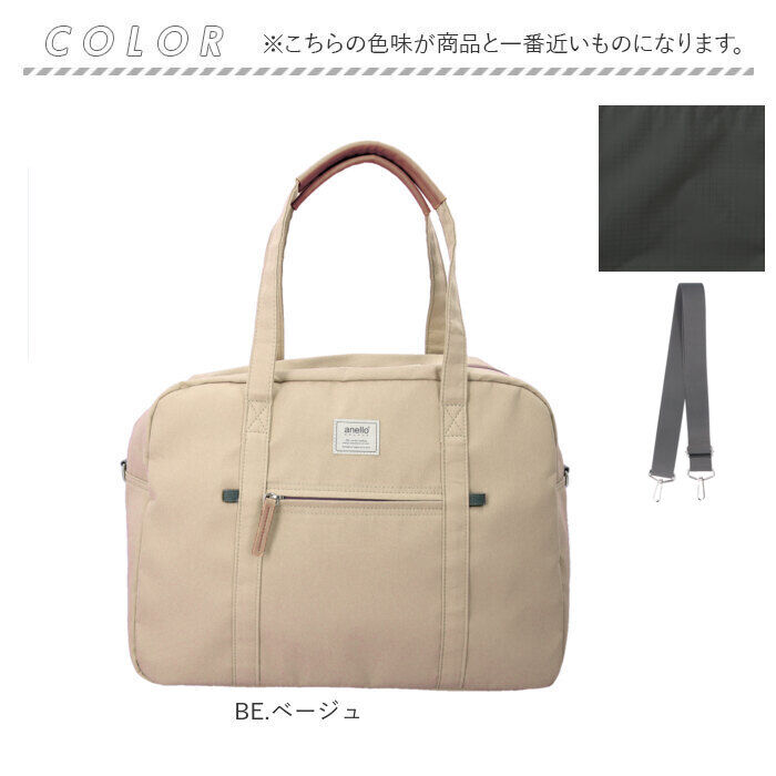 BACKYARD FAMILY「アネログランデ 2way 通販 anello GRANDE GHM0558 ショルダーバッグ」|ボストンバッグ|