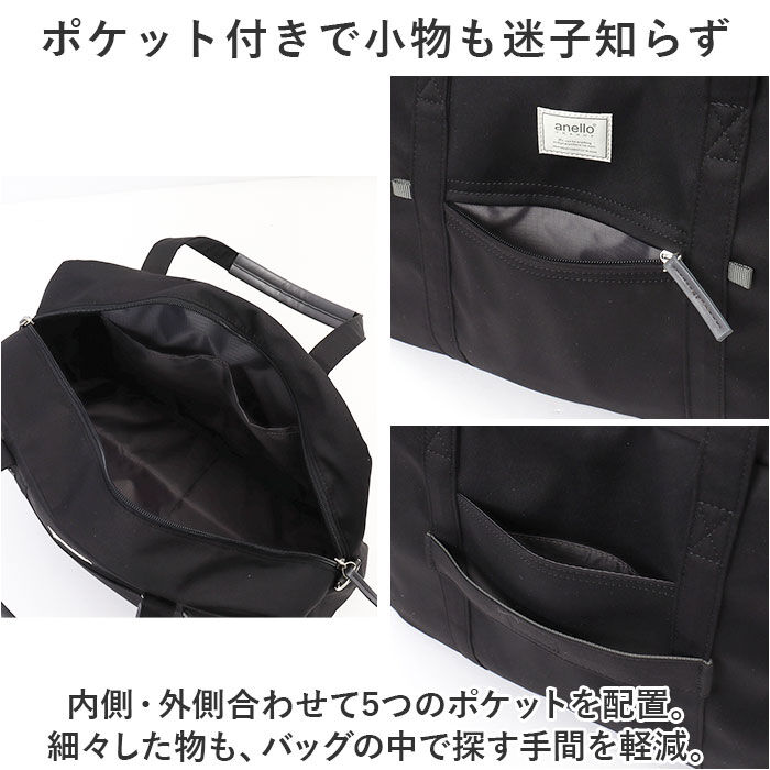 BACKYARD FAMILY「アネログランデ 2way 通販 anello GRANDE GHM0558 ショルダーバッグ」|ボストンバッグ|