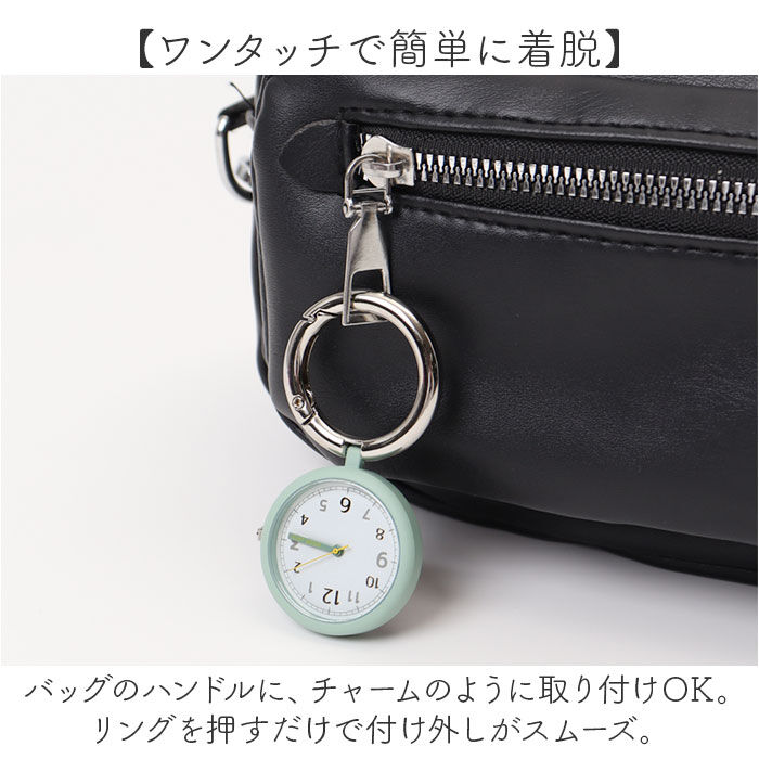 BACKYARD FAMILY「カラビナウォッチ 置き時計 2WAY アナログ 通販 スタンドウォッチ 置時計 懐中時計 時計」|腕時計|