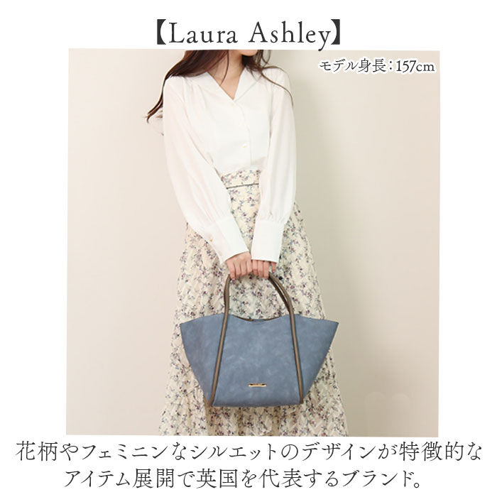 BACKYARD FAMILY「LAURA ASHLEY ローラアシュレイ トート ポーチ セット 通販 トートバック」|トートバッグ|