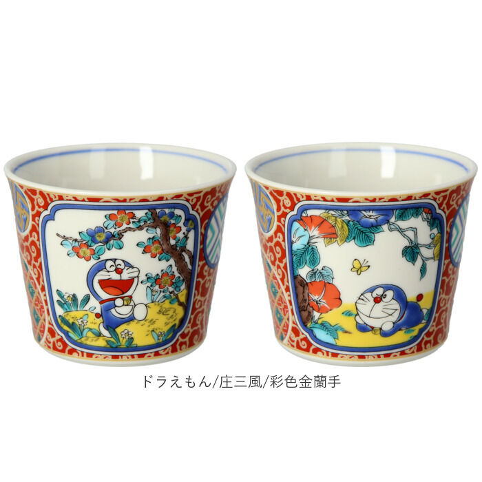 BACKYARD FAMILY「蕎麦猪口 通販 九谷焼 皿 そばちょこ そば猪口 キャラクター グッズ ドラえもん ポケモン」|食器・キッチングッズ|