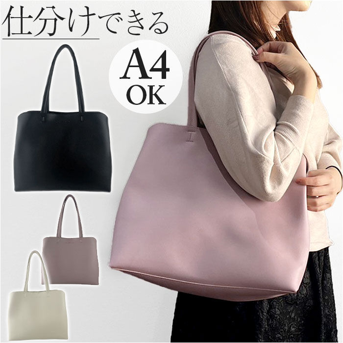 BACKYARD FAMILY「トートバッグ 通販 トートバック トート 手提げ 手提げカバン ポーチ付き ポーチ付きトート」|トートバッグ|