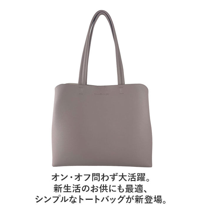 BACKYARD FAMILY「トートバッグ 通販 トートバック トート 手提げ 手提げカバン ポーチ付き ポーチ付きトート」|トートバッグ|