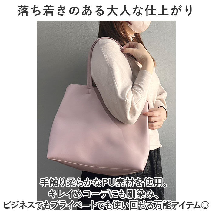 BACKYARD FAMILY「トートバッグ 通販 トートバック トート 手提げ 手提げカバン ポーチ付き ポーチ付きトート」|トートバッグ|