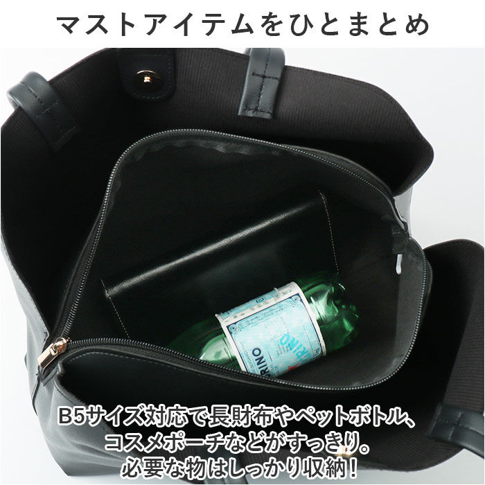 BACKYARD FAMILY「トートバッグ 通販 トートバック トート 手提げ 手提げカバン ポーチ付き ポーチ付きトート」|トートバッグ|