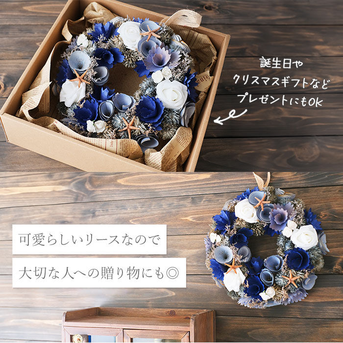 BACKYARD FAMILY「ナチュラル リース Mサイズ 玄関 M 通販 造花 フラワーギフト 飾り フェイクフラワー」|その他|