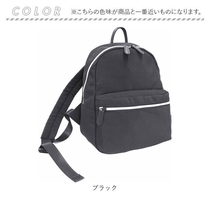 BACKYARD FAMILY「リュック 小さめ 多機能 通販 リュックサック バックパック デイパック マチあり ポケット」|リュック|