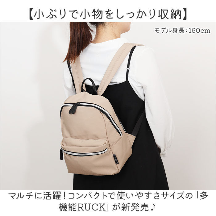 BACKYARD FAMILY「リュック 小さめ 多機能 通販 リュックサック バックパック デイパック マチあり ポケット」|リュック|