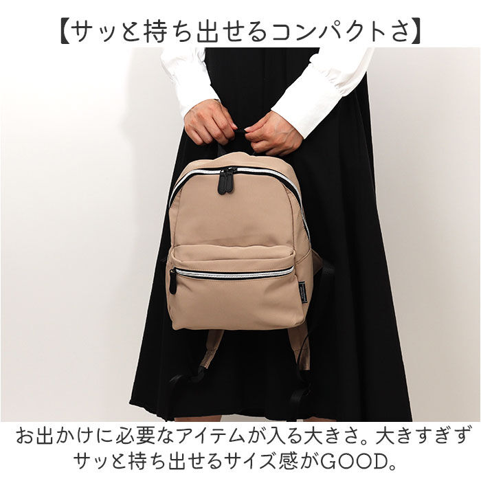 BACKYARD FAMILY「リュック 小さめ 多機能 通販 リュックサック バックパック デイパック マチあり ポケット」|リュック|