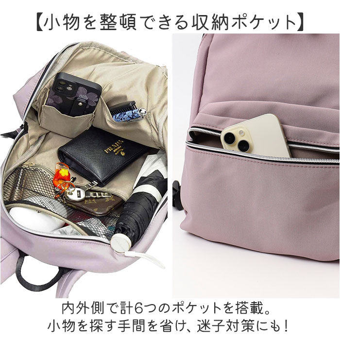 BACKYARD FAMILY「リュック 小さめ 多機能 通販 リュックサック バックパック デイパック マチあり ポケット」|リュック|