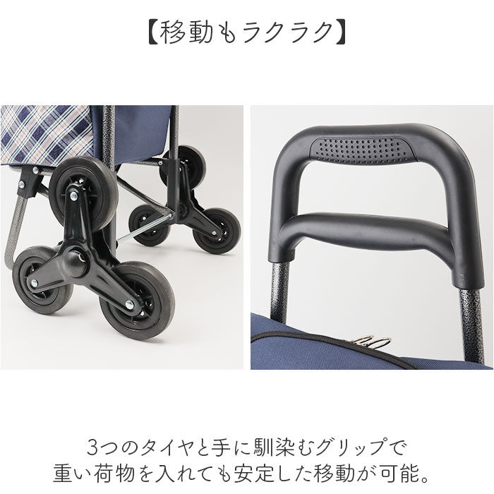 BACKYARD FAMILY「ショッピングカート 3輪 通販 買い物キャリーバッグ お買い物キャリー お買い物カート 保温 保冷」|キャリーケース|