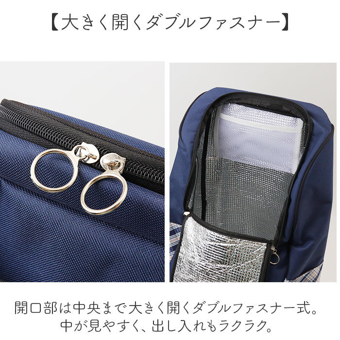 BACKYARD FAMILY「ショッピングカート 3輪 通販 買い物キャリーバッグ お買い物キャリー お買い物カート 保温 保冷」|キャリーケース|