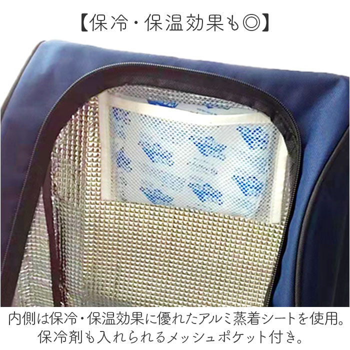 BACKYARD FAMILY「ショッピングカート 3輪 通販 買い物キャリーバッグ お買い物キャリー お買い物カート 保温 保冷」|キャリーケース|