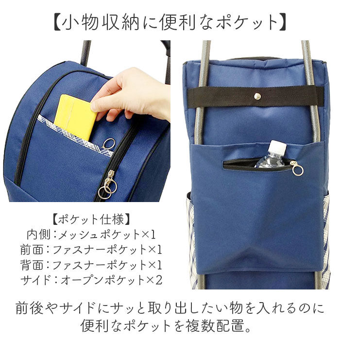 BACKYARD FAMILY「ショッピングカート 3輪 通販 買い物キャリーバッグ お買い物キャリー お買い物カート 保温 保冷」|キャリーケース|