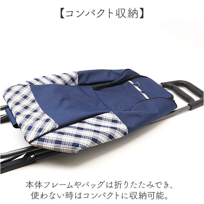 BACKYARD FAMILY「ショッピングカート 3輪 通販 買い物キャリーバッグ お買い物キャリー お買い物カート 保温 保冷」|キャリーケース|