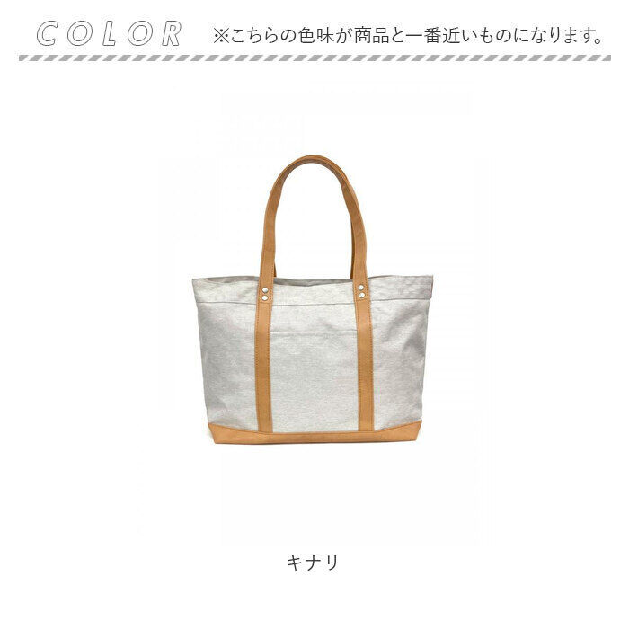 BACKYARD FAMILY「ラフィール バッグ 003187200 通販 Lafiel トートバッグ トートバック A4」|トートバッグ|