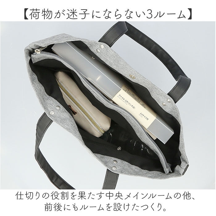 BACKYARD FAMILY「ラフィール バッグ 003187200 通販 Lafiel トートバッグ トートバック A4」|トートバッグ|